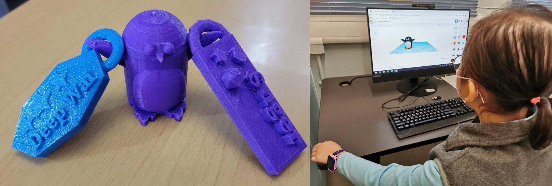 H班資通科-3D打印