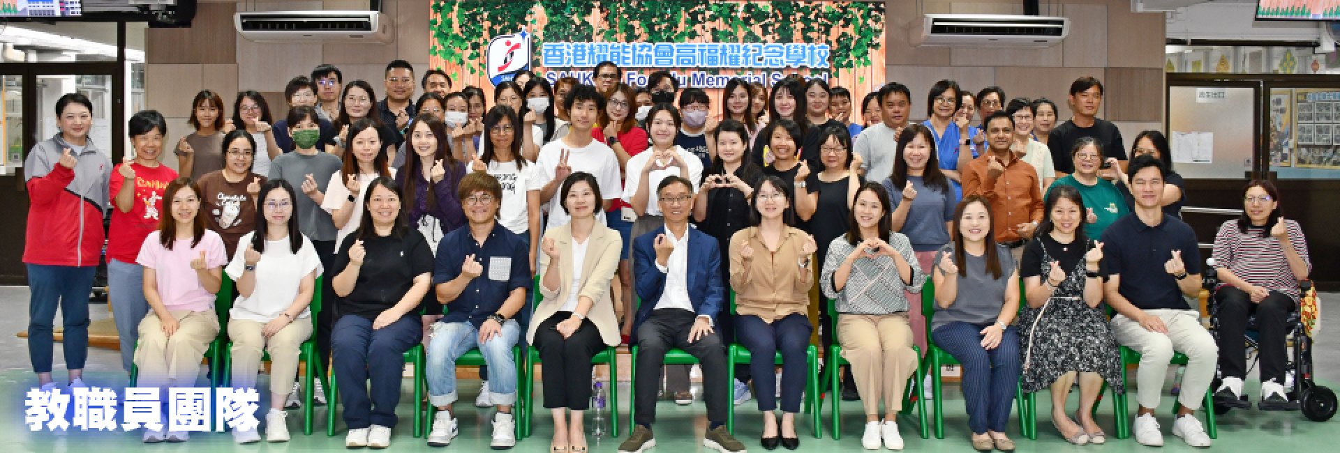 國民教育