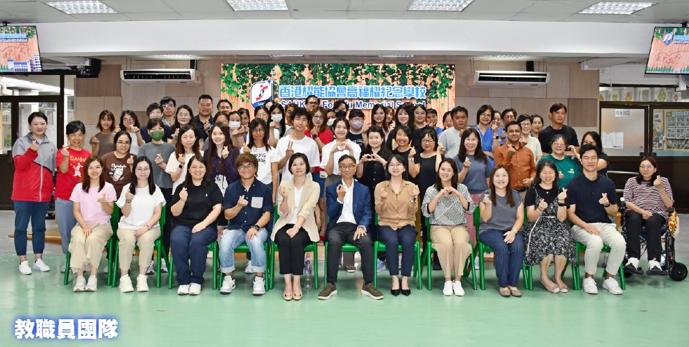 國民教育