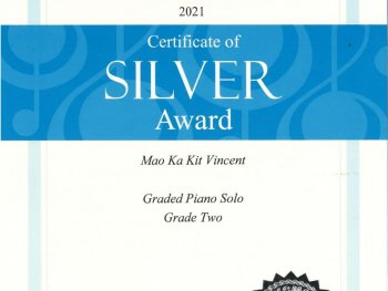 「第73屆香港學校音樂節」鋼琴獨奏 (第二級) 銀獎