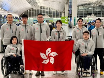 匈牙利舉辦的2026 殘疾人劍擊世界盃