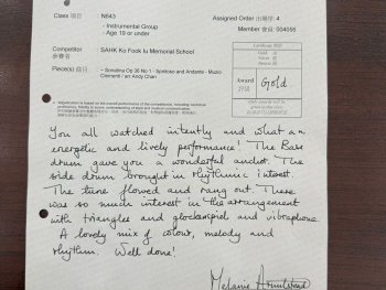 第七十八屆香港學校音樂節敲擊樂組 取得金獎