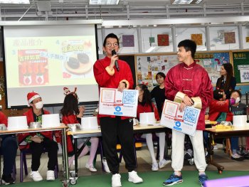 聖誕聯歡會