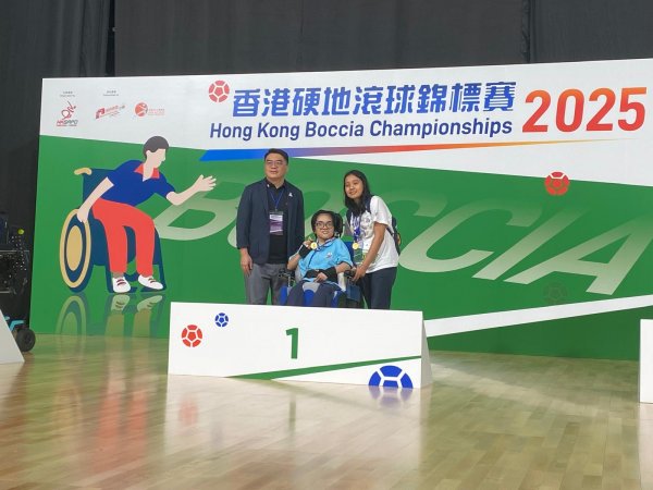 張凱喬同學榮獲香港硬地滾球錦標賽BC3組金牌