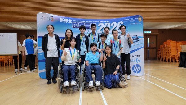 新界北校際電競賽車節2026展能組邀請賽亞軍
