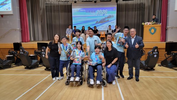 新界北校際電競賽車節2026展能組邀請賽亞軍
