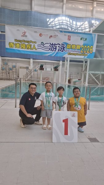 香港殘疾人游泳錦標賽2026