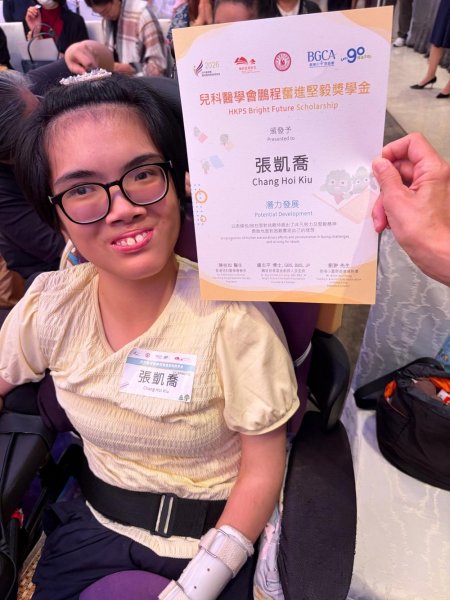 恭賀張凱喬同學取得兒科醫學會鵬程奮進堅毅獎學金2026