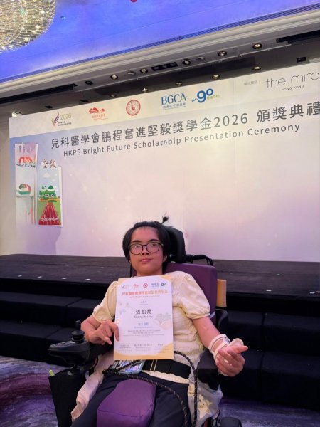 恭賀張凱喬同學取得兒科醫學會鵬程奮進堅毅獎學金2026