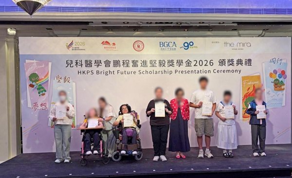 恭賀張凱喬同學取得兒科醫學會鵬程奮進堅毅獎學金2026