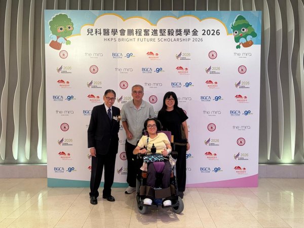 恭賀張凱喬同學取得兒科醫學會鵬程奮進堅毅獎學金2026