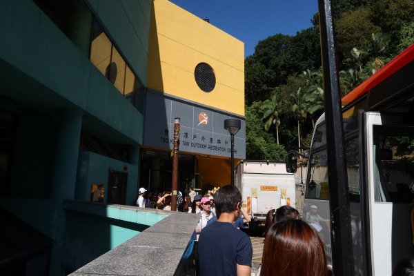 學校旅行(曹公潭戶外康樂中心)