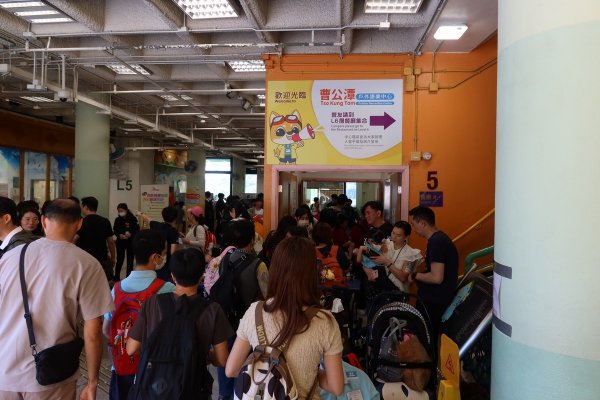 學校旅行(曹公潭戶外康樂中心)