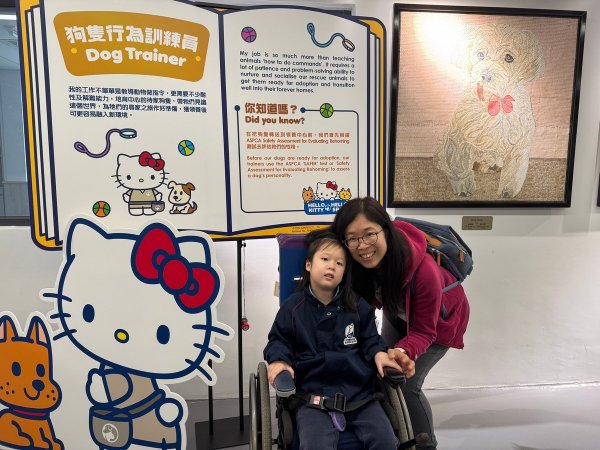 A班_外出活動愛護動物協會