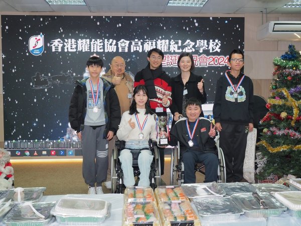 聖誕慶祝會
