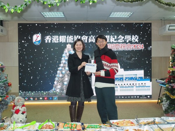 聖誕慶祝會