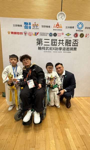 輪椅武術比賽