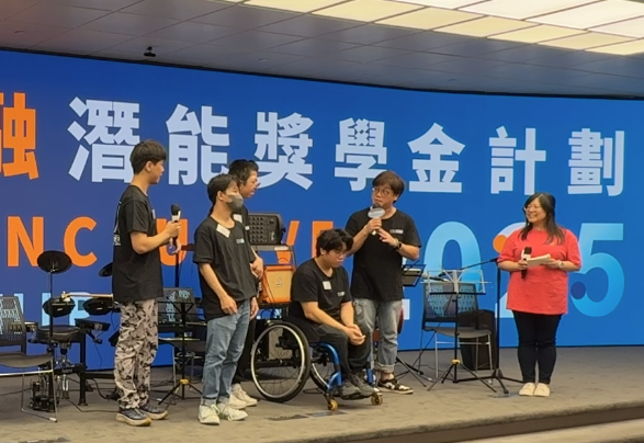 表演實況