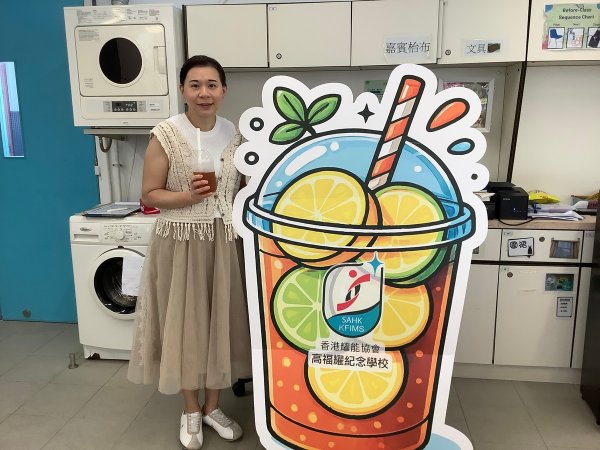 台式飲品工作坊 (家長)