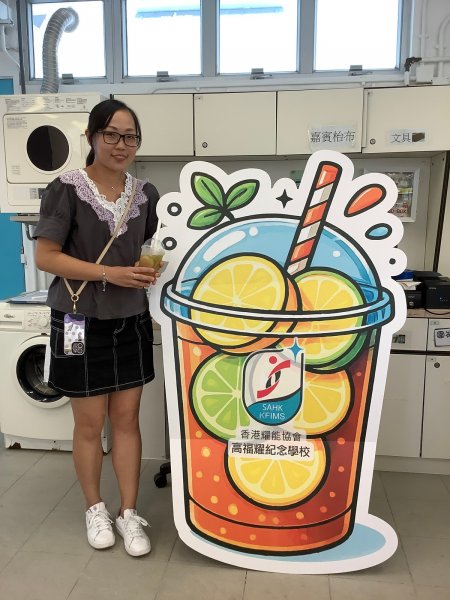 台式飲品工作坊 (家長)