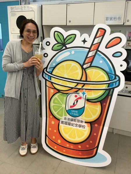 台式飲品工作坊 (家長)