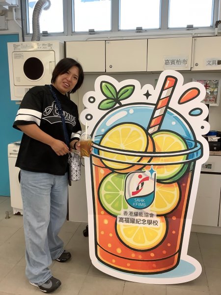 台式飲品工作坊 (家長)