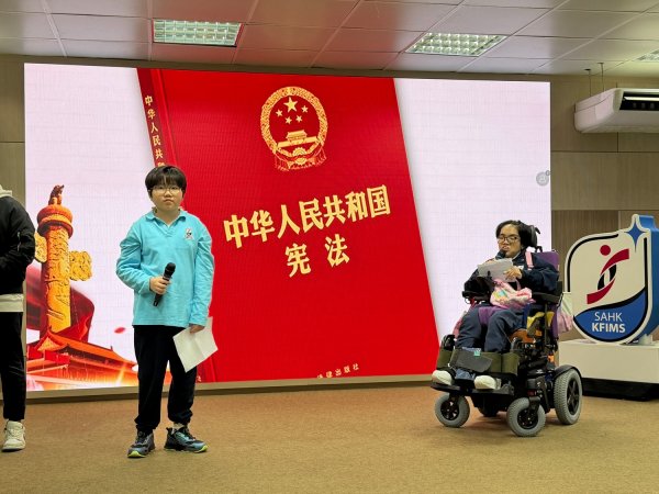 國家憲法日及2025年度高福耀十大國安新聞選舉宣傳