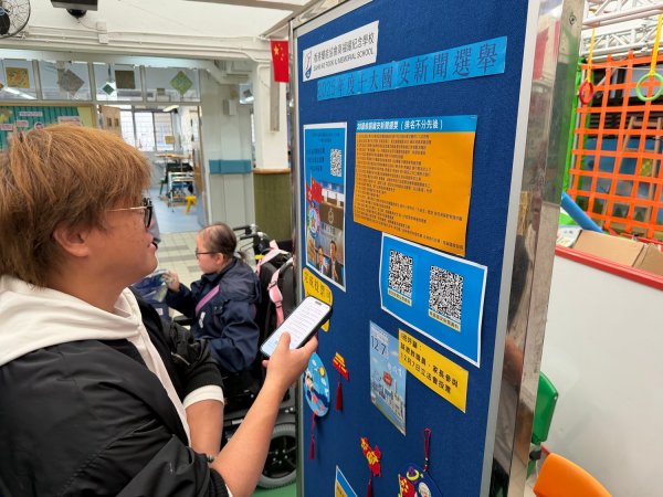 國家憲法日及2025年度高福耀十大國安新聞選舉宣傳