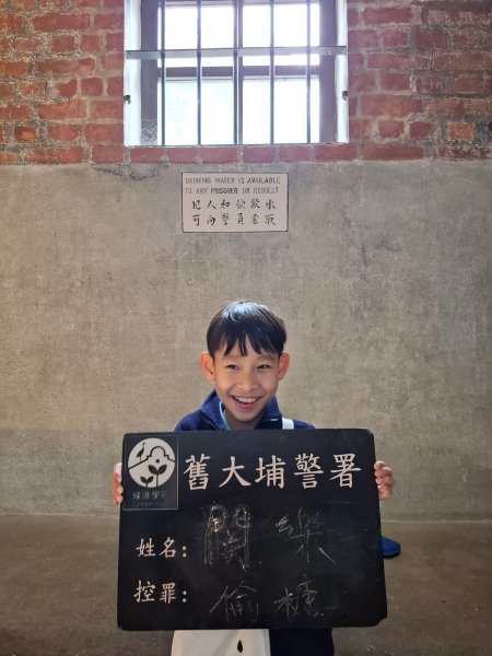 E班參觀綠匯學苑 