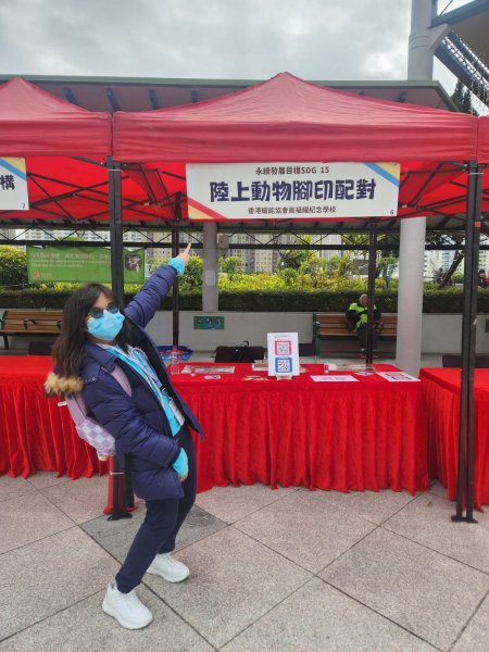 沙田區青年發展及公民教育嘉年華