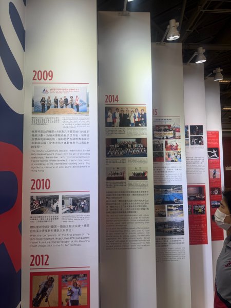 B班參觀體育學院