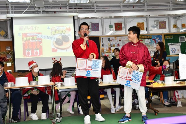 聖誕聯歡會