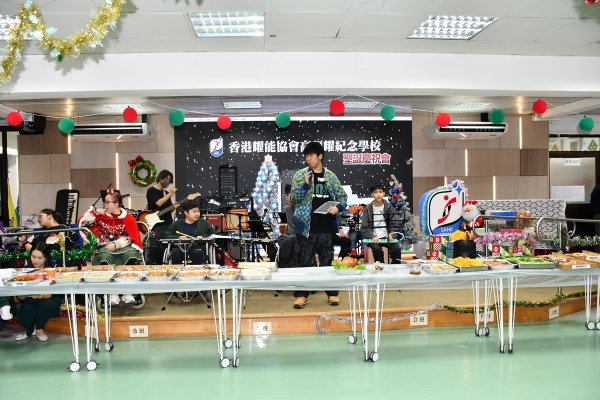 聖誕聯歡會