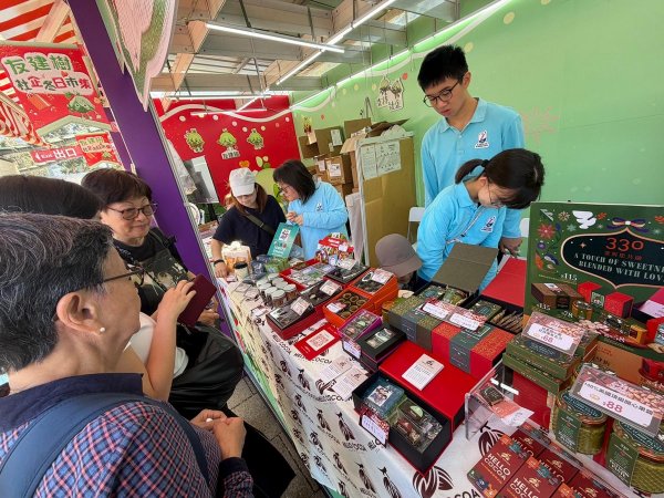 工作體驗 - 工展會銷售