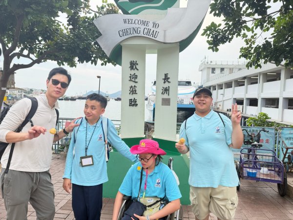 EOS 離島遊-長洲