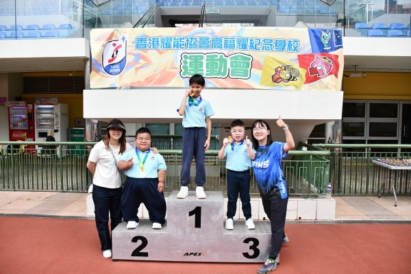 學校運動會