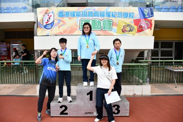 學校運動會