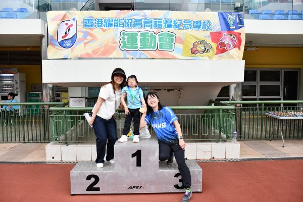 學校運動會