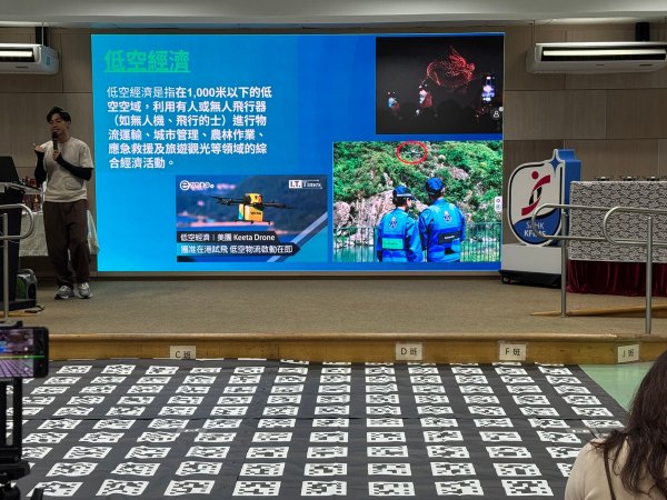 無人機比賽