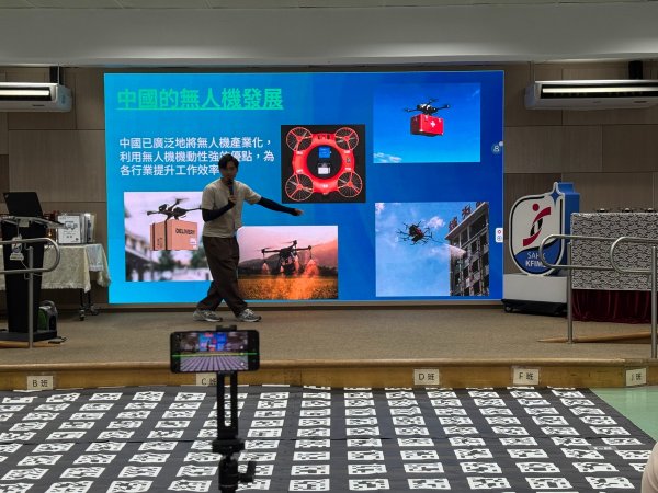 無人機比賽