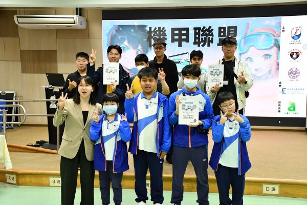 無人機比賽
