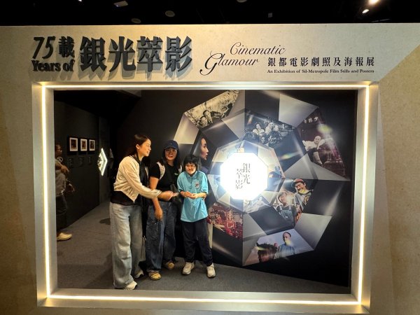 F班單元活動 參觀香港電影資料館
