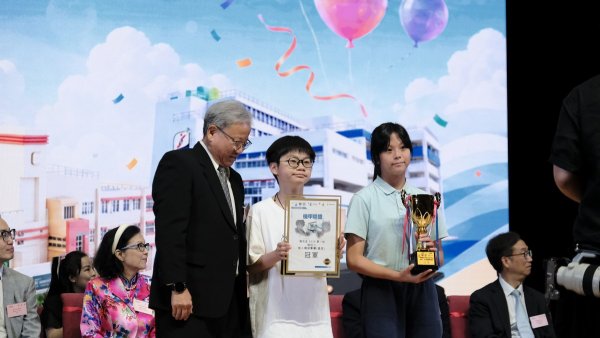 聯校畢業典禮