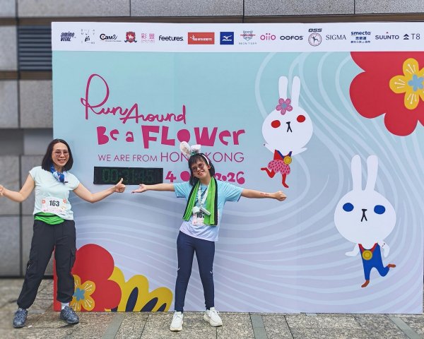 Run Around Be a FLOWer 