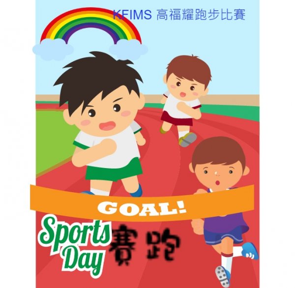 B班_蔡子建_場刊設計