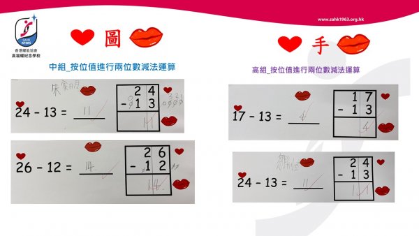 E班數學功課