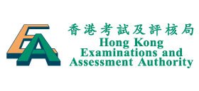 香港考試及評核局